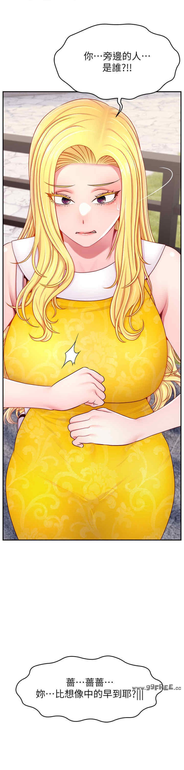 直播主的流量密码