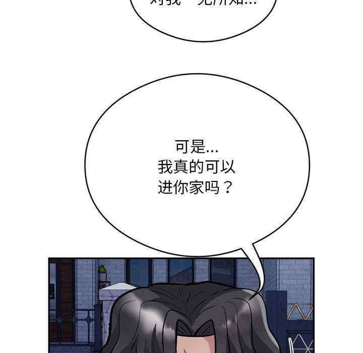 银行业务员的秘密