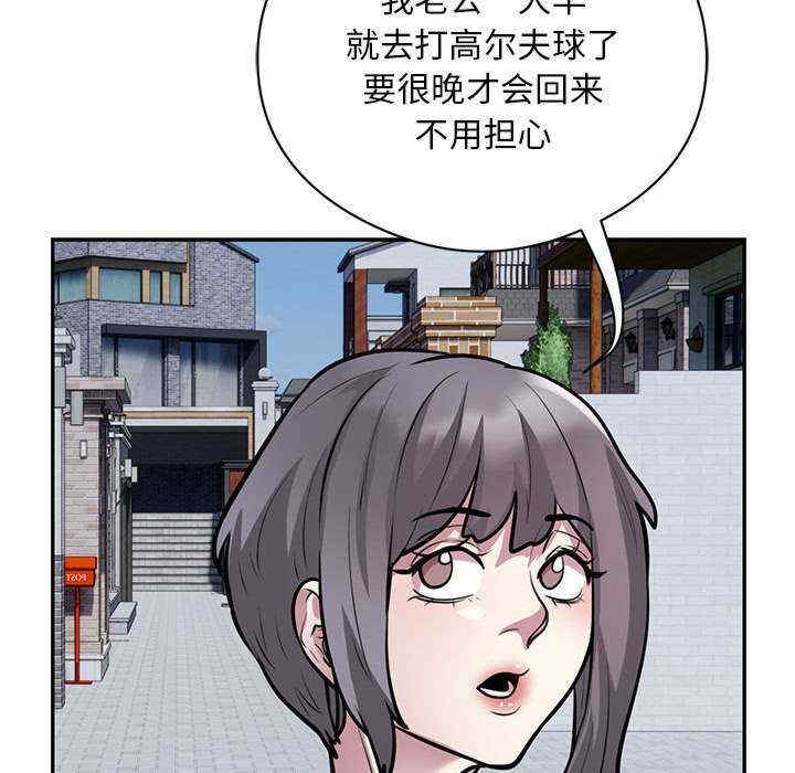 银行业务员的秘密