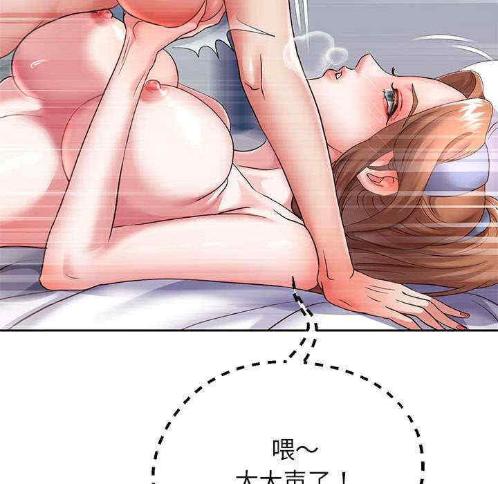 重生之长枪无敌/重生成为大只佬