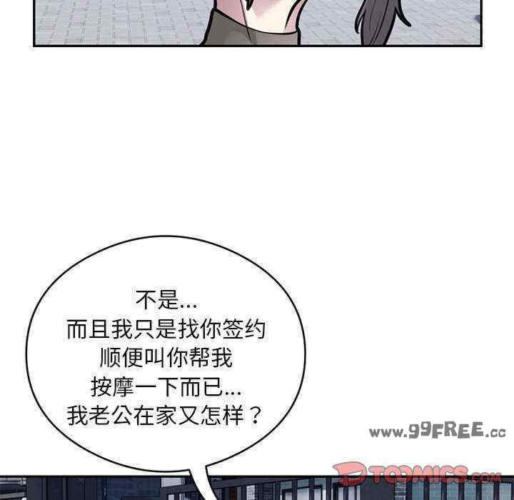 银行业务员的秘密