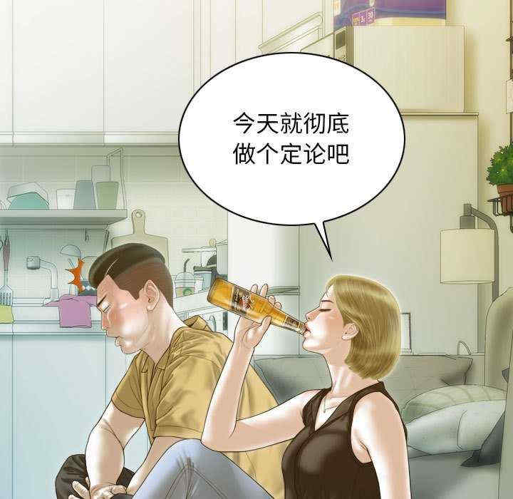 不可抗拒的吸引/放任诱惑