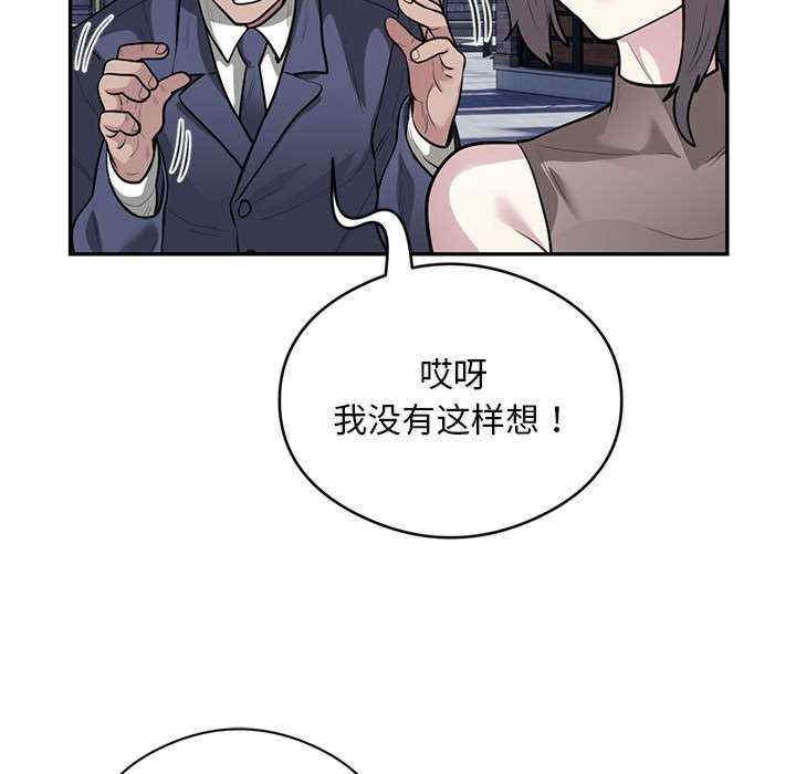 银行业务员的秘密