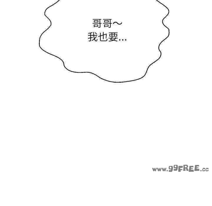 重生之长枪无敌/重生成为大只佬