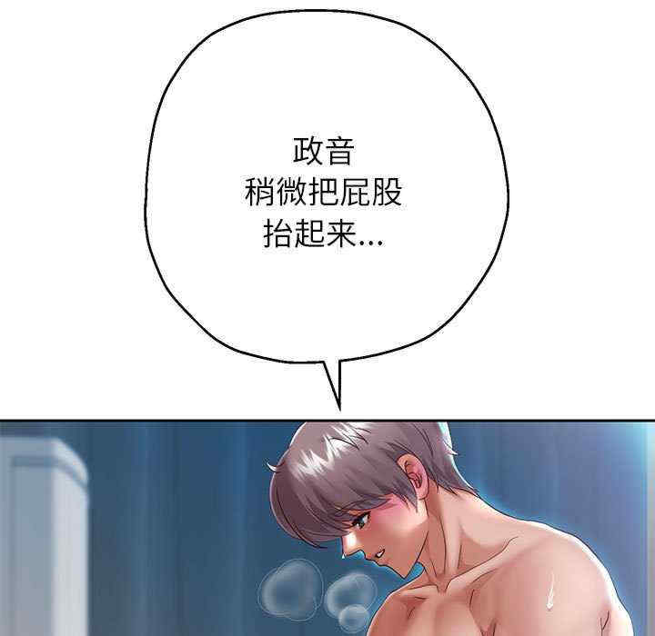 重生之长枪无敌/重生成为大只佬