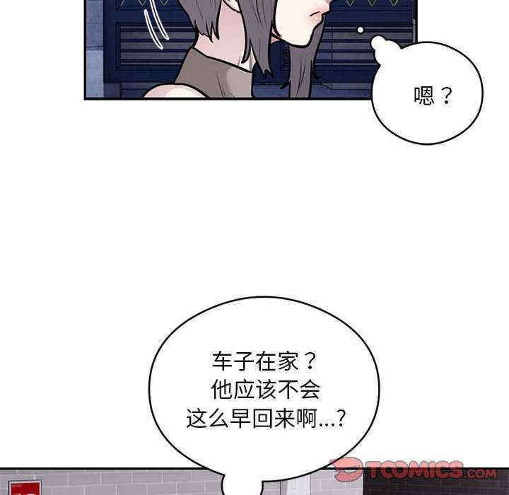 银行业务员的秘密