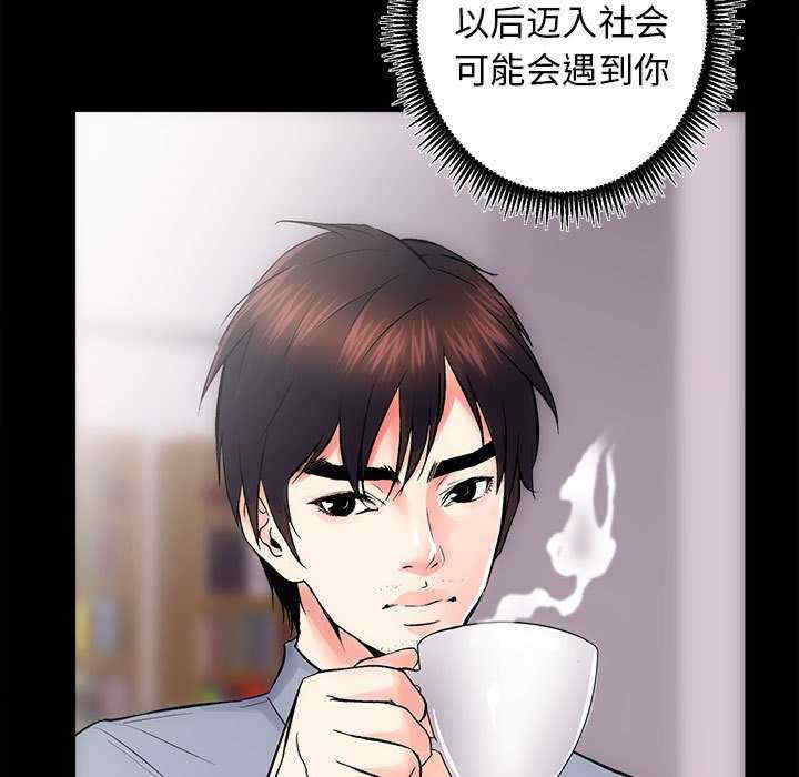 房产姐妹花/房地产姐妹花