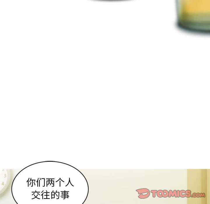 不可抗拒的吸引/放任诱惑