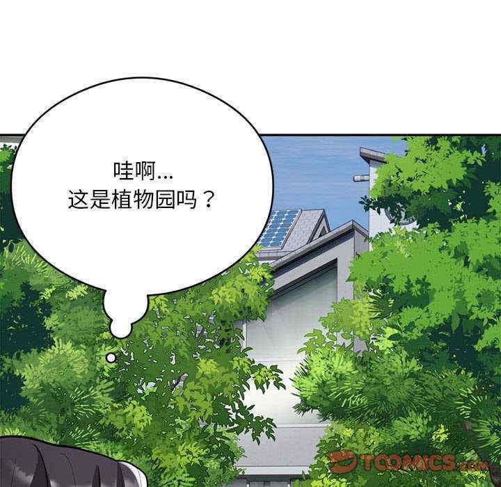 银行业务员的秘密