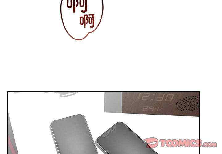 恋人未满/偶然发现我爱你