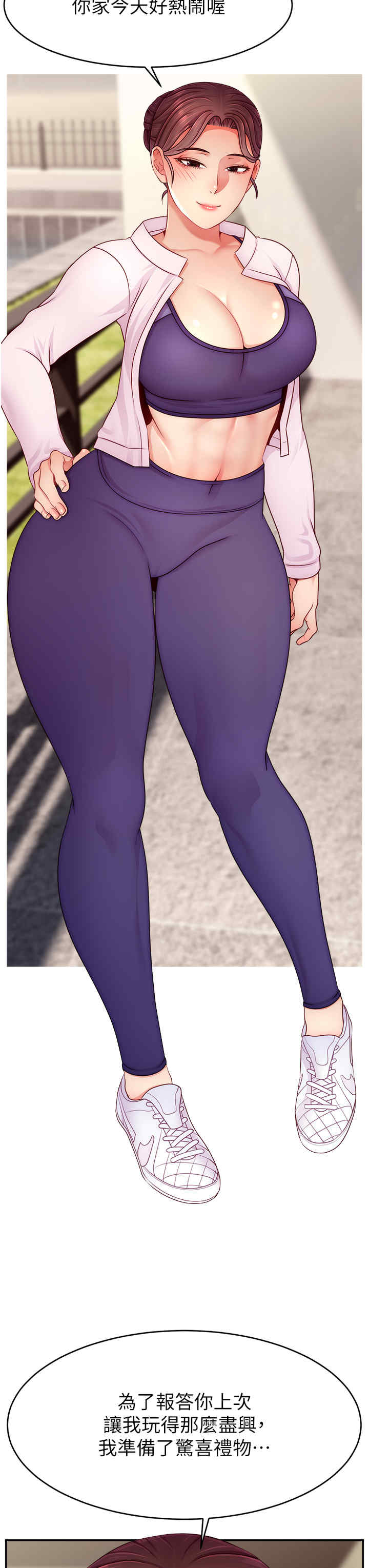 直播主的流量密码