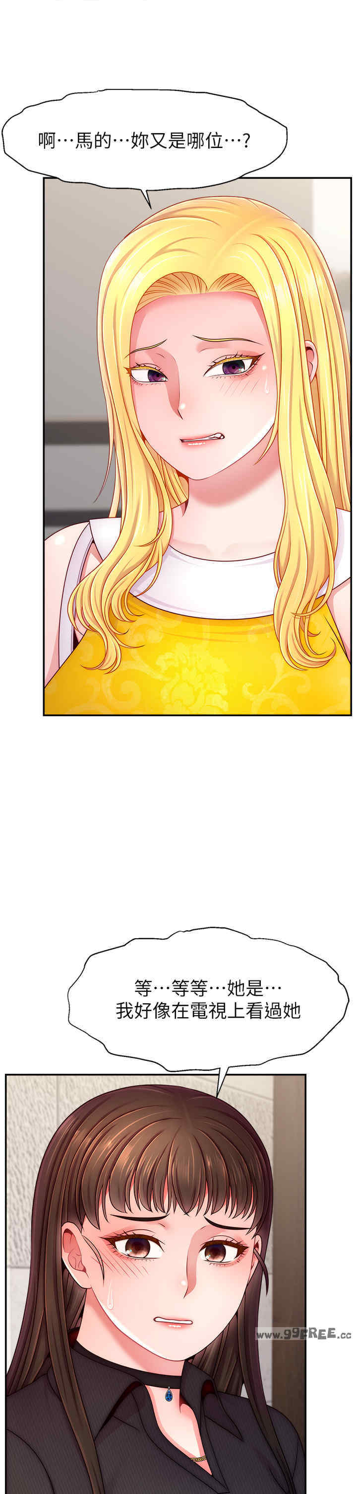 直播主的流量密码