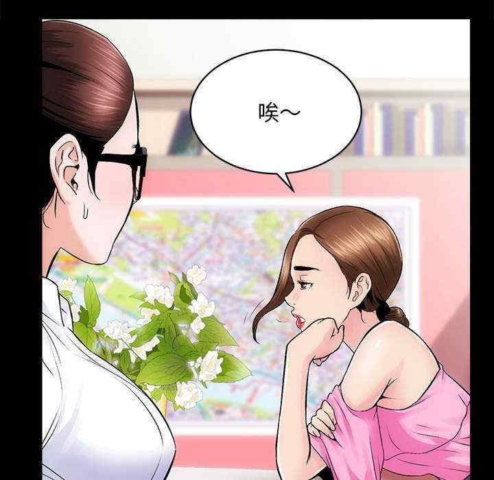 房产姐妹花/房地产姐妹花