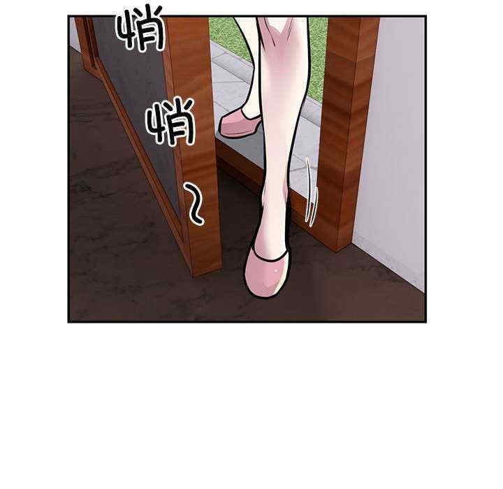 银行业务员的秘密