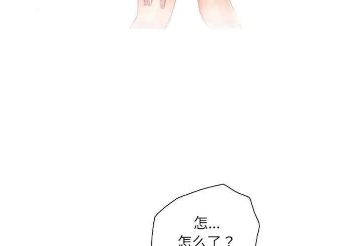 灵魂互换/窃取人生