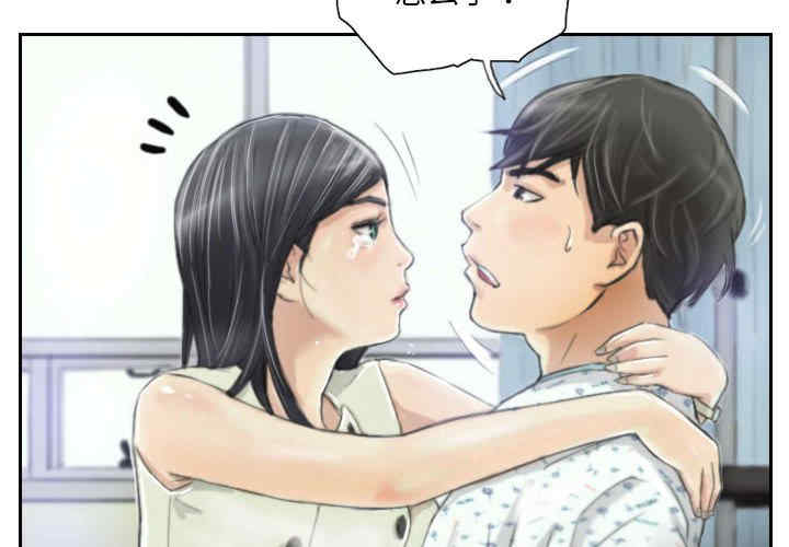 灵魂互换/窃取人生