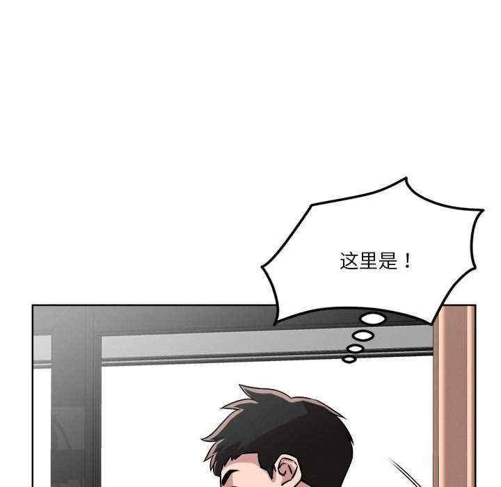 恋人未满/偶然发现我爱你