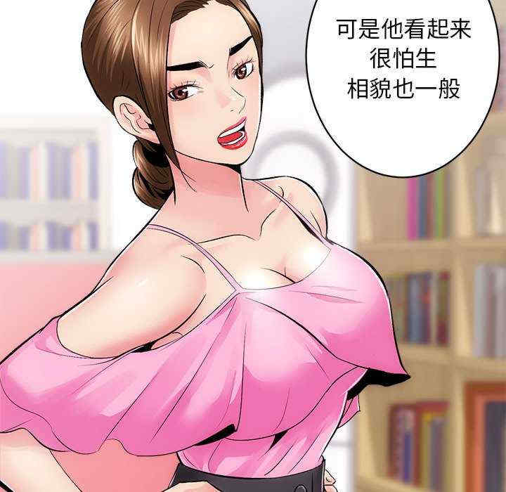 房产姐妹花/房地产姐妹花