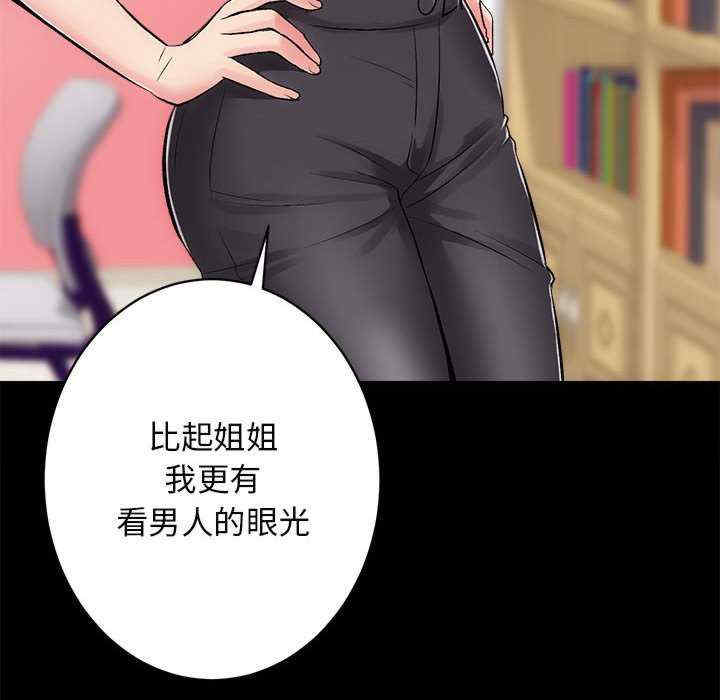 房产姐妹花/房地产姐妹花