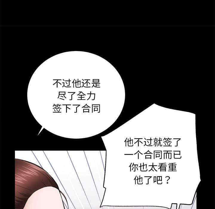 房产姐妹花/房地产姐妹花