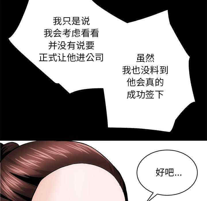 房产姐妹花/房地产姐妹花