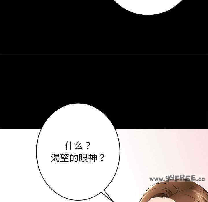 房产姐妹花/房地产姐妹花