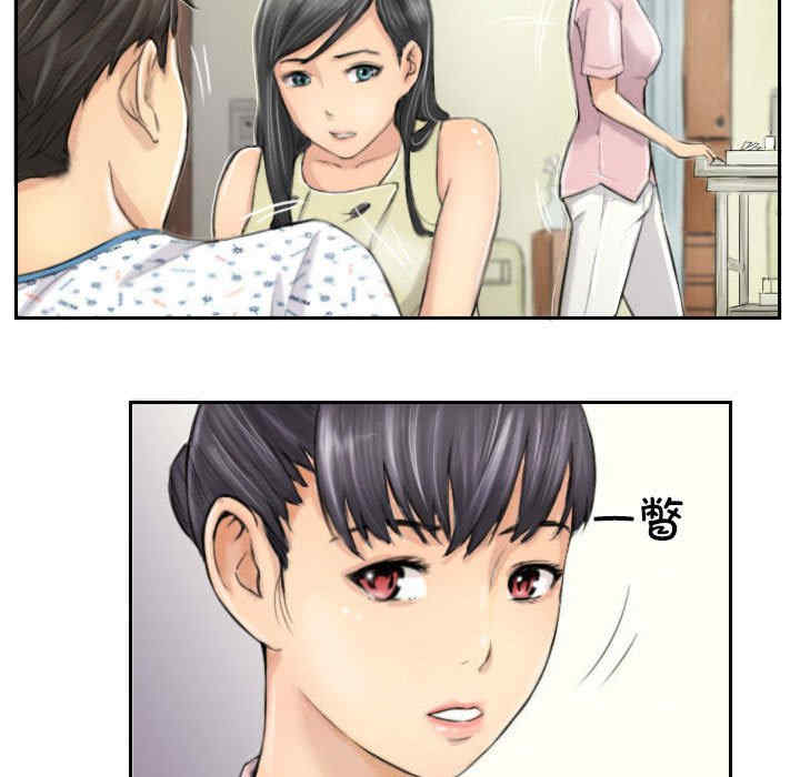 灵魂互换/窃取人生