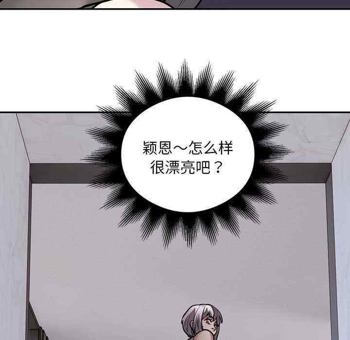 银行业务员的秘密