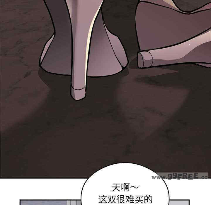 银行业务员的秘密