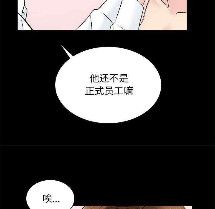 房产姐妹花/房地产姐妹花