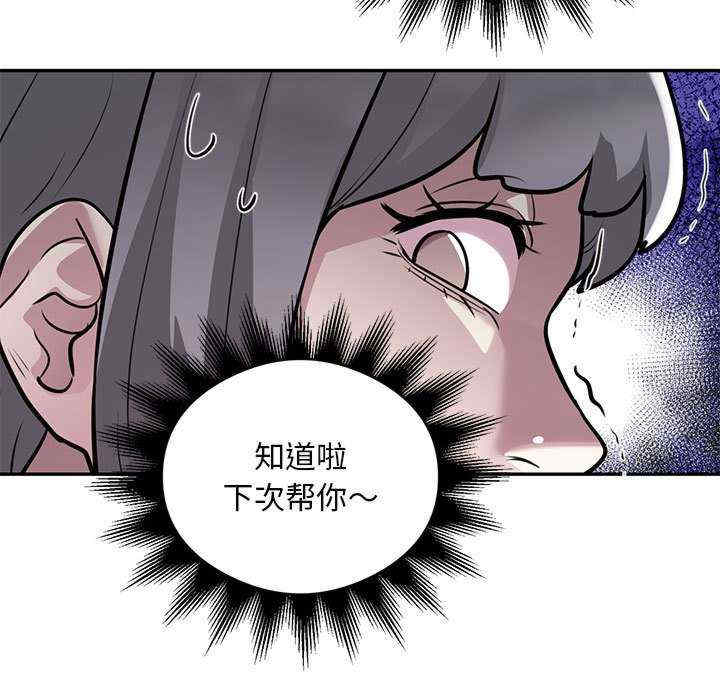 银行业务员的秘密