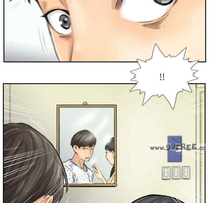 灵魂互换/窃取人生