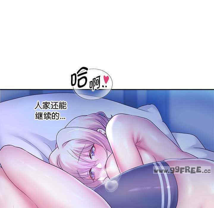 重生之长枪无敌/重生成为大只佬