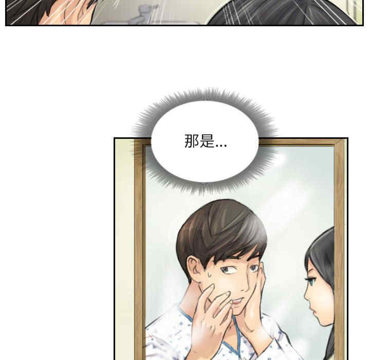 灵魂互换/窃取人生