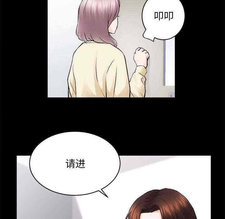 房产姐妹花/房地产姐妹花