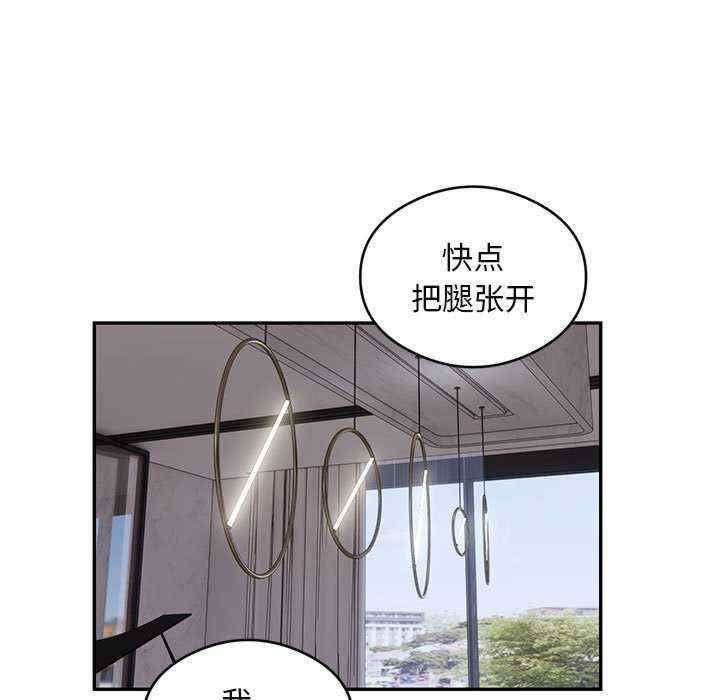 银行业务员的秘密