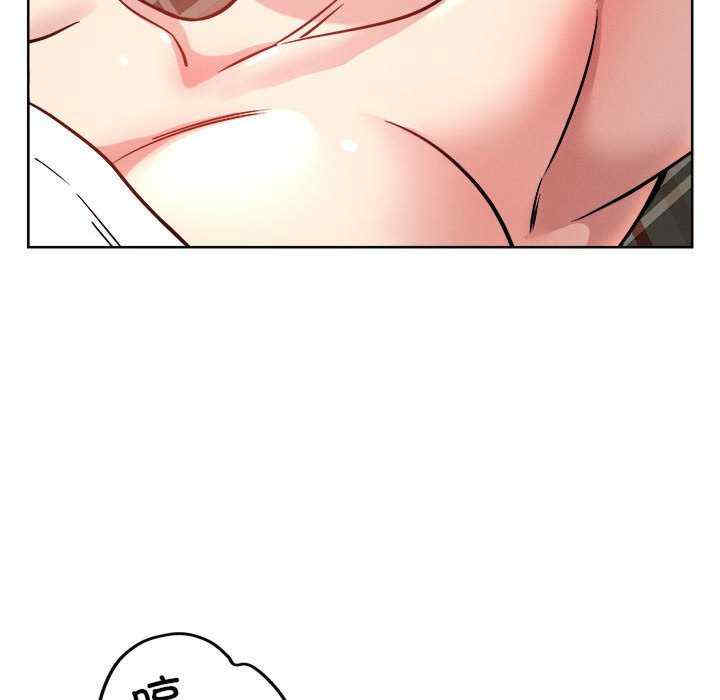 恋人未满/偶然发现我爱你