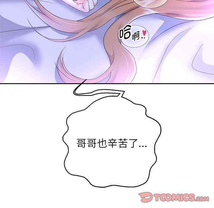 重生之长枪无敌/重生成为大只佬