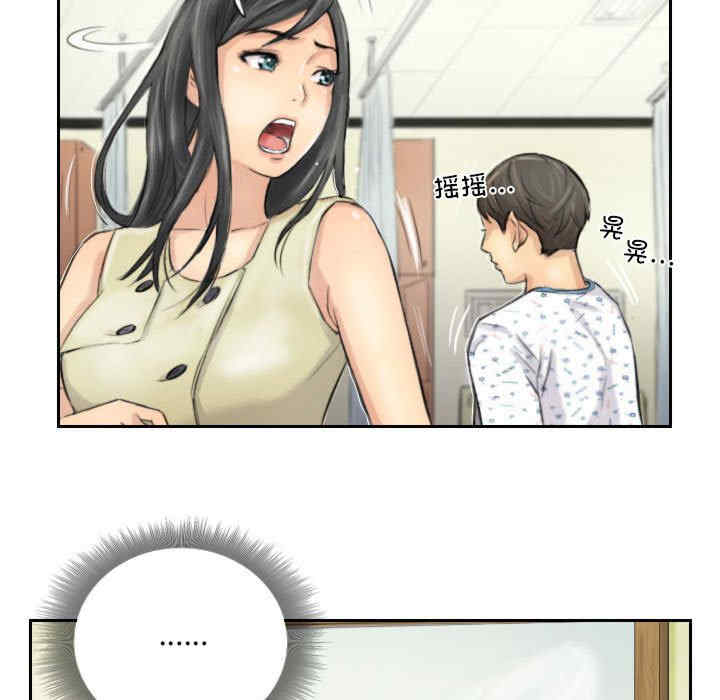 灵魂互换/窃取人生