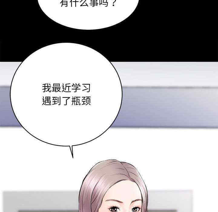 房产姐妹花/房地产姐妹花