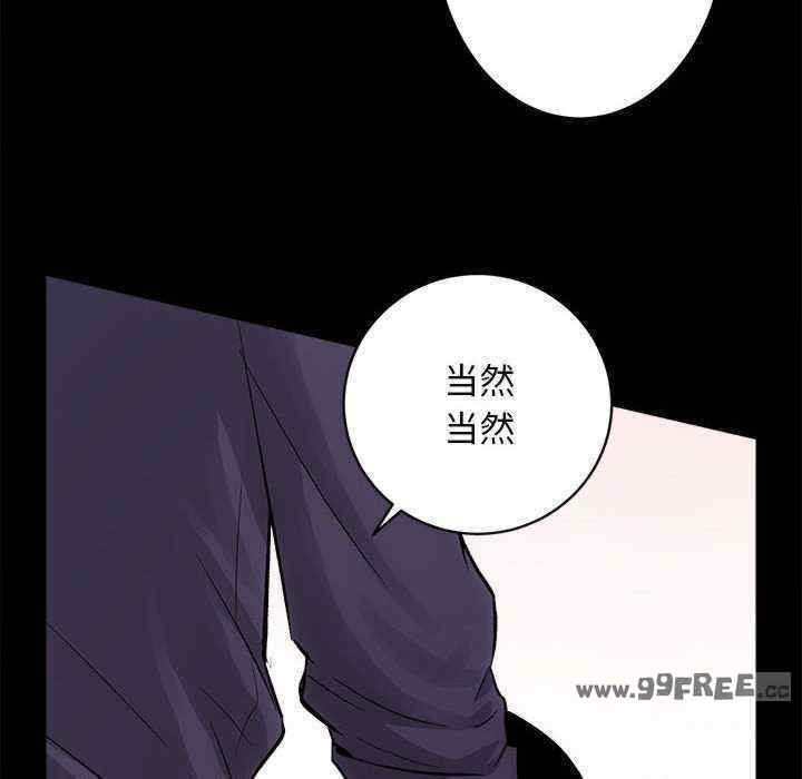 房产姐妹花/房地产姐妹花