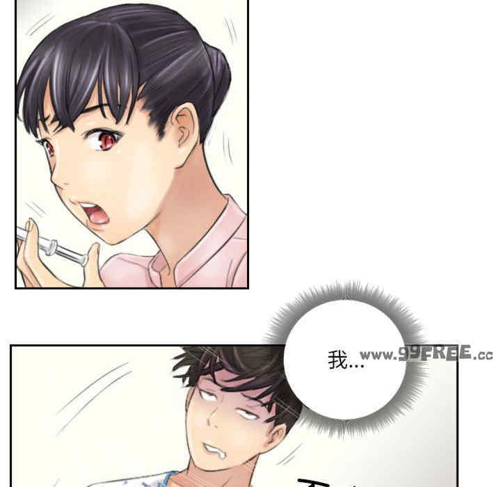 灵魂互换/窃取人生