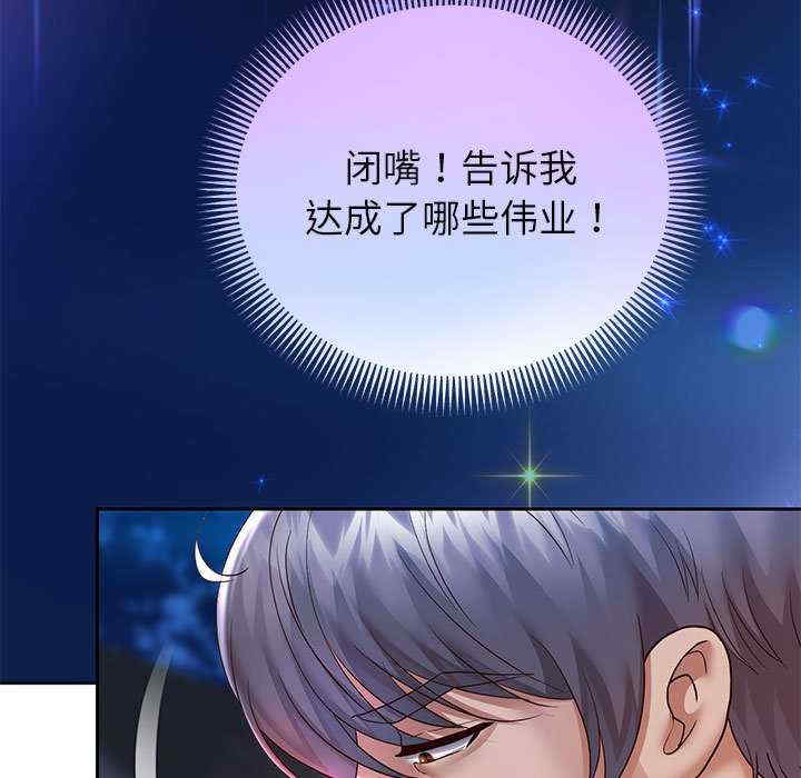 重生之长枪无敌/重生成为大只佬