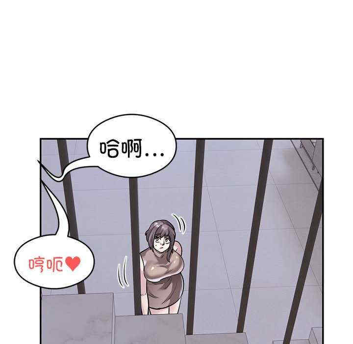 银行业务员的秘密