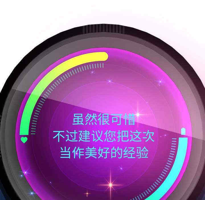 重生之长枪无敌/重生成为大只佬