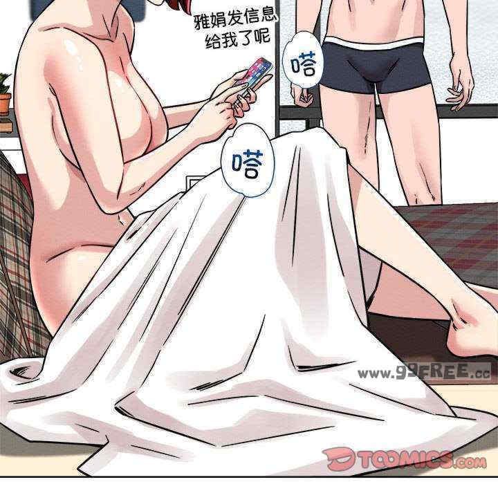 恋人未满/偶然发现我爱你