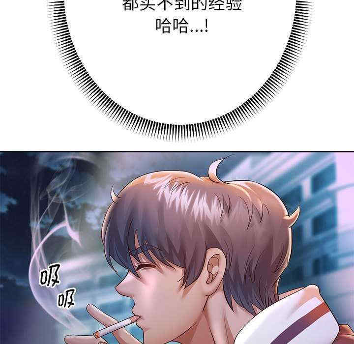 重生之长枪无敌/重生成为大只佬