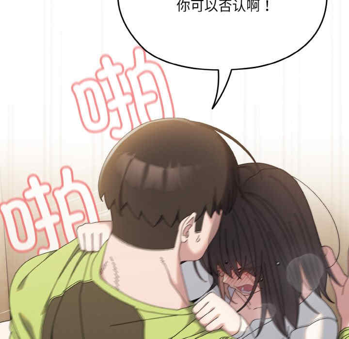 老大!请把女儿交给我!