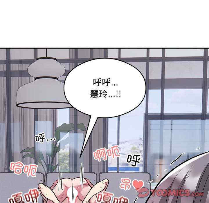 银行业务员的秘密