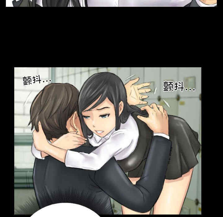 灵魂互换/窃取人生